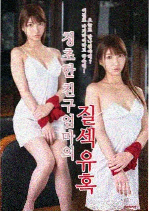 城市夜行漫记纪录片封面
